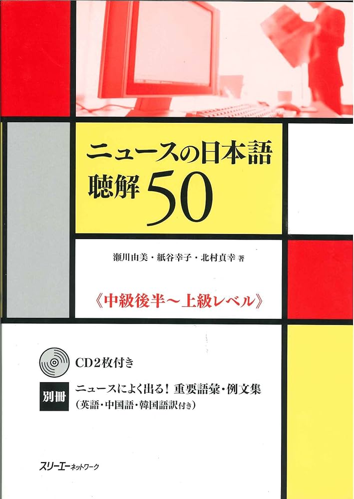 日本語研究諸領域の視点 上下巻 日本語の格表現 | 木部 暢子, 竹内 史郎, 下地 理則 |本 | 通販